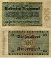 100 рентных марок 1923 года. 130x80 мм