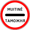 Passing without stopping prohibited