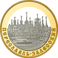 Реверс 5617-0005