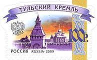 Тульский кремль