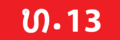 2015年2月6日 (五) 08:06版本的缩略图