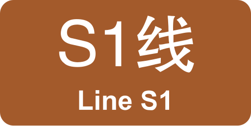 File:S1 Line icon.svg