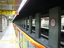 Busan-subway-116-Jwacheon-dong-station-platform.jpg