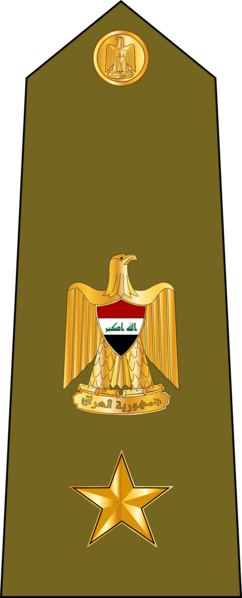 File:IraqArmyRankInsignia-7.png