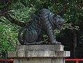 A-Un Tiger (Kuramadera, Kyoto City)