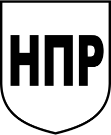 NPR (2012).svg