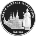 Миниатюра для версии от 15:52, 2 ноября 2010