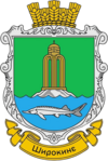 Герб