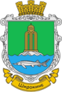 Герб