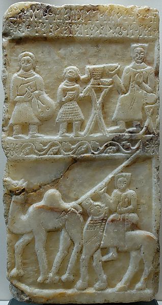 Файл:Stele Iglum Louvre AO1029.jpg