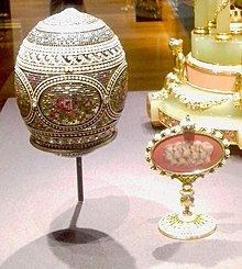 1914 Mosaic Egg.jpg