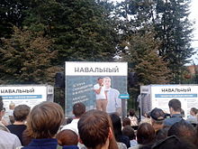 Alexey Navalny in Zelenograd.jpg