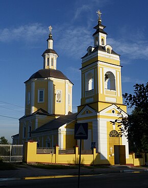 Вид на храм со стороны Покровской горы