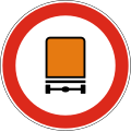 В13 No vehicles carrying dangerous goods