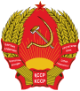 Герб (1937—1992)