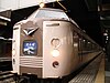 JNR 183 series EMU on a "Tamba" service at Kyoto Station in 2006