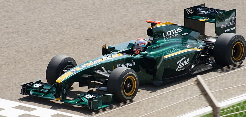 Archivo:Lotus in Bahrain.jpg