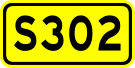 File:Shoudou 302(China).svg