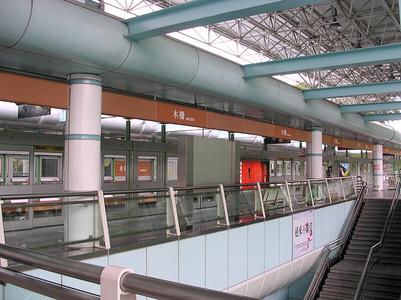 Файл:Taipei MRT Muzha Station.JPG