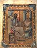 Trebizond Gospel (10th cent.)