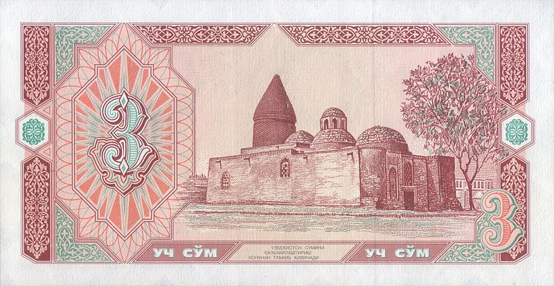 Файл:UZS3 1994 back.jpg