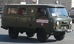 Санитарный автомобиль УАЗ-452.