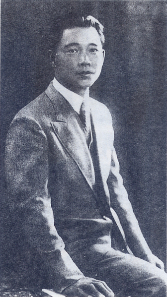 File:Wang Jingwei.png