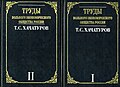 Миниатюра для версии от 14:15, 4 сентября 2012