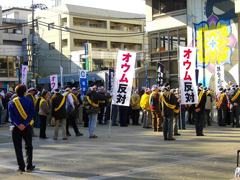 File:Anti-Aum Shinrikyo protest.JPG