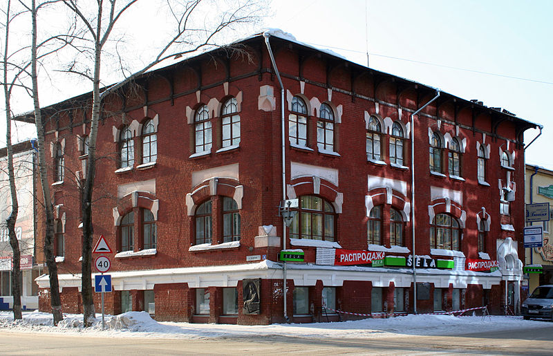 Файл:Gagarina str. (Tomsk), 9.jpg