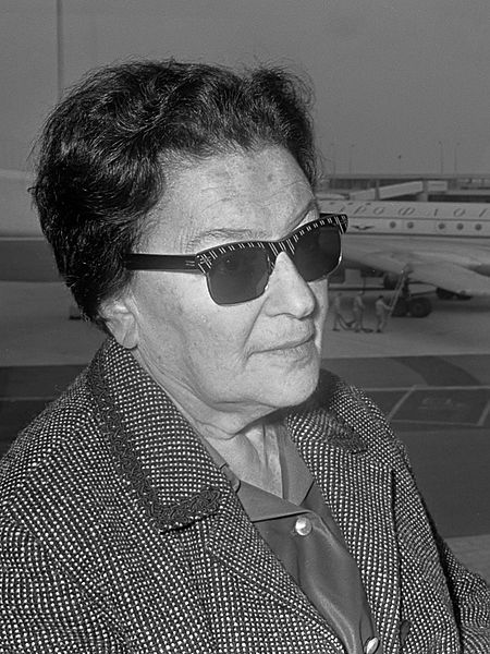 File:Maria Grinberg (1968).jpg