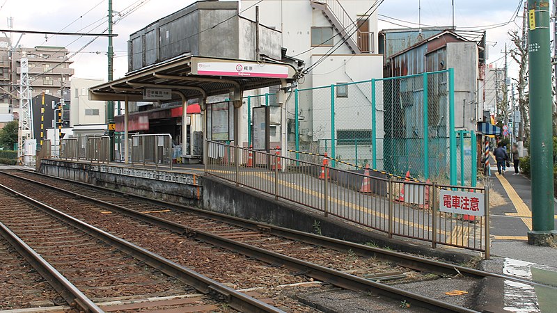 File:Toden-SA14-Kajiwara-station-platform-20210202-160008.jpg