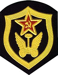 Нарукавный знак по роду войск: Автомобильные и дорожные (до 4 марта 1988 года) войска