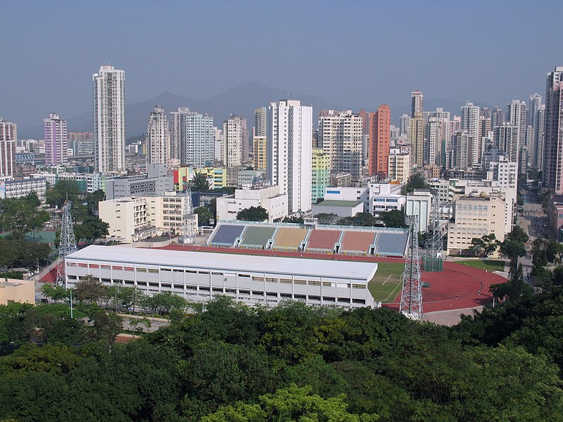 File:Yuen Long Stadium.jpg