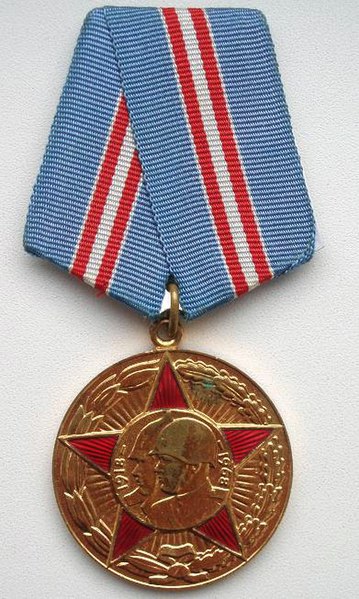 Файл:50YearsMilitaryForces.jpg