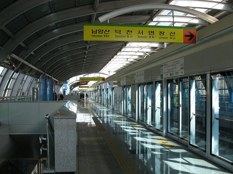 File:Busan-subway-243-Yangsan-station-platform.jpg