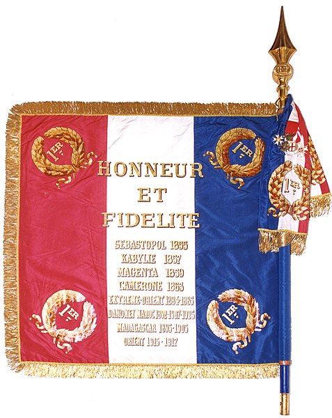 File:Drapeau-1RE-verso.jpg