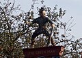 The Green Man sign