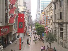 Hankou-Hanjiang-Lu-0247.jpg