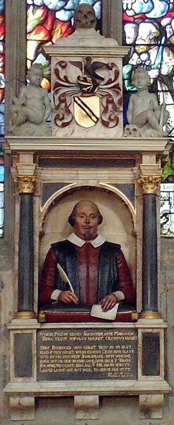 Файл:ShakespeareMonument cropped.jpg