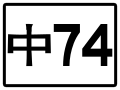 2020年4月3日 (五) 07:59版本的缩略图