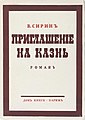 Миниатюра для версии от 18:20, 16 августа 2020