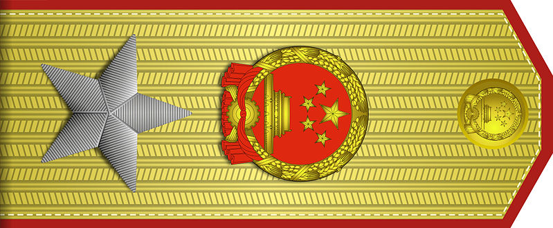 Файл:Marshal rank insignia (PRC).jpg