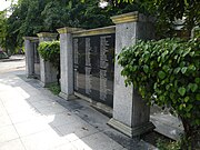 Victims of Martial Law Memorial Wall at the Mehan Garden.