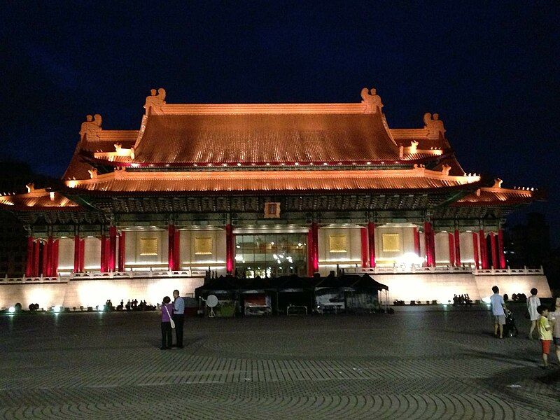 File:National Concert Hall, Taipei.jpg