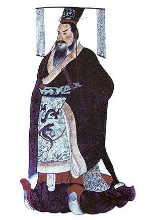 illustration of Qin Shi Huang