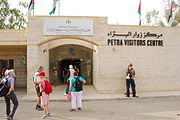 The Petra Visitors Centre in Wadi Musa, the closest town to the historic site