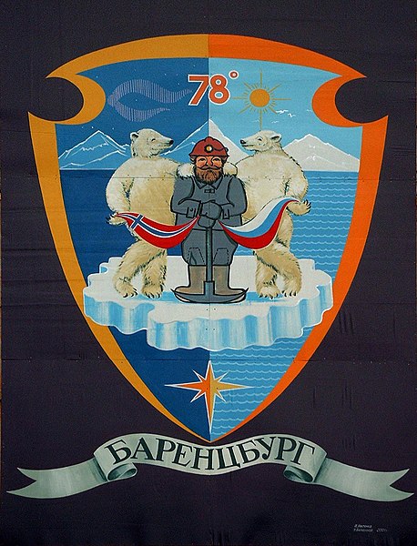 Archivo:Barentsburg crest.jpg