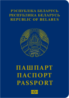 Belarus Passport.svg