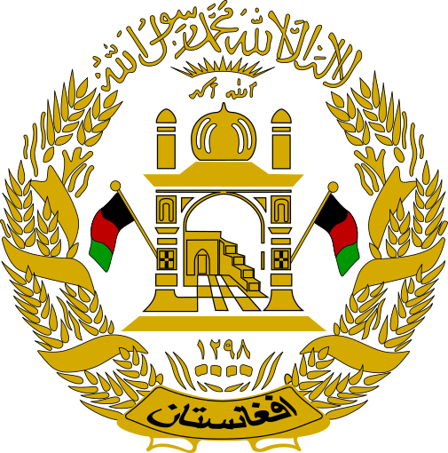 File:Emblem of Afghanistan (2004–2013).svg